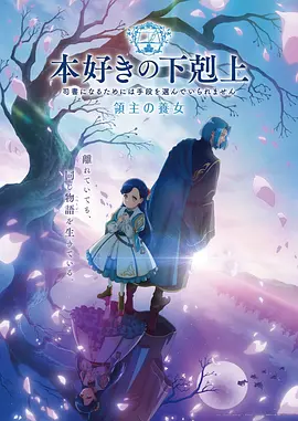 完美世界 海报