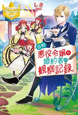 仙逆 海报